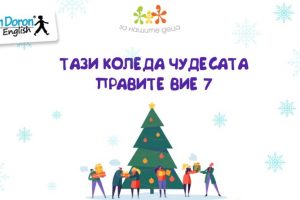 Koleda